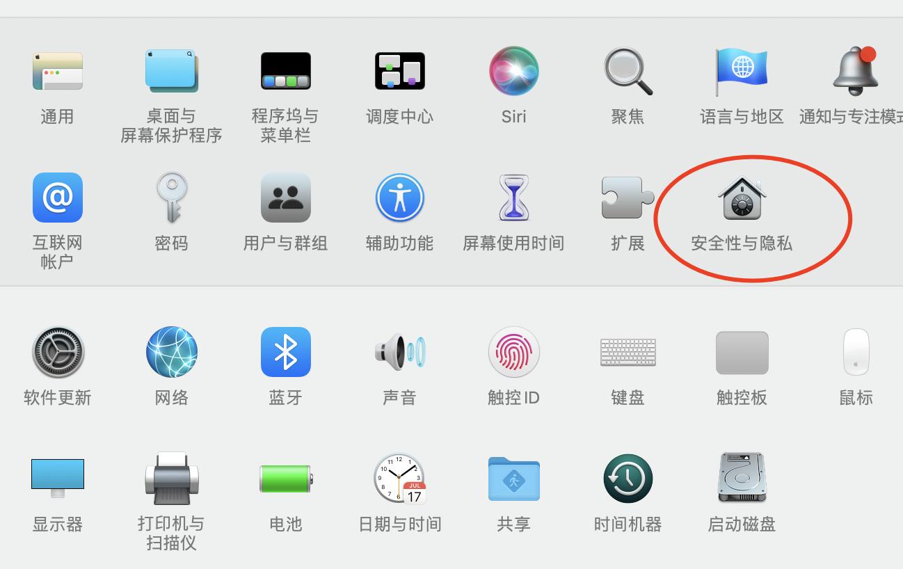 mac微信截图快捷键突然失灵了,微信截图快捷键被占用怎么办