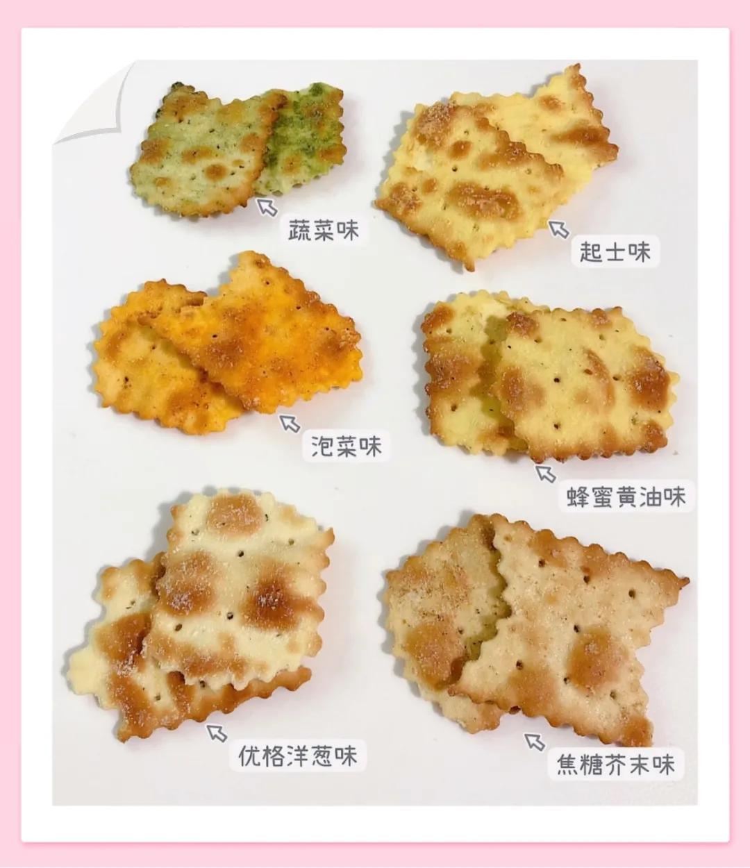 15款好吃不胖的零食大评测合集,15款小炒菜谱