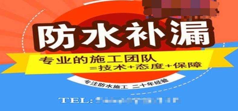安徽补漏帮真的不怕死吗,揭秘安徽补漏帮