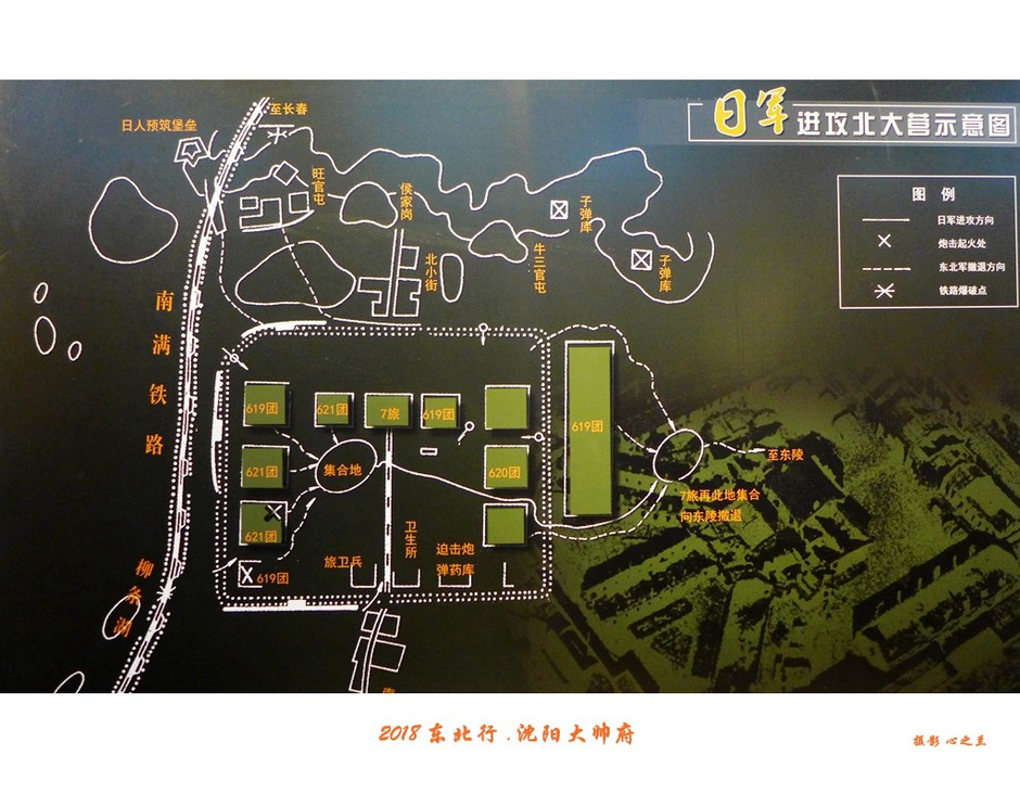 游沈阳大帅府日记,沈阳大帅府攻略一日游