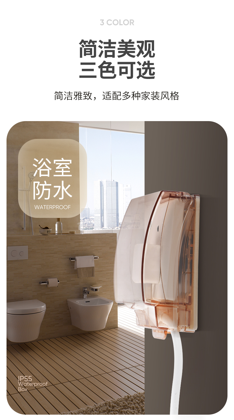 防水插座如何拆除防水盖,户外防水插座安装