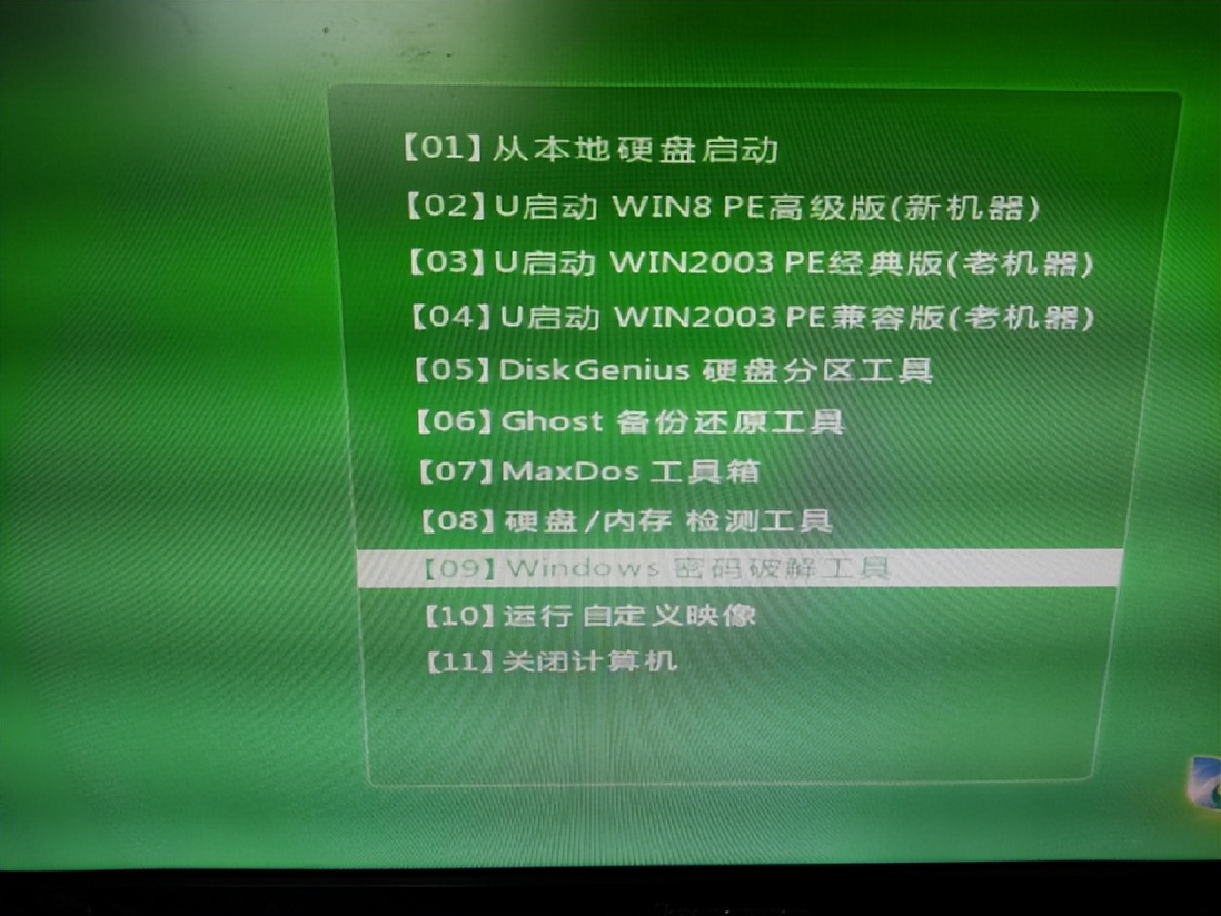 电脑有密码怎么进入系统,电脑有密码如何进入系统
