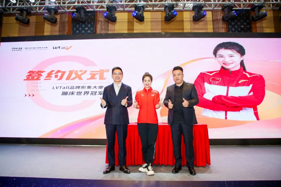 壹妍N5抗衰韩国小V塑提拉LVTall新品发布会圆满落幕