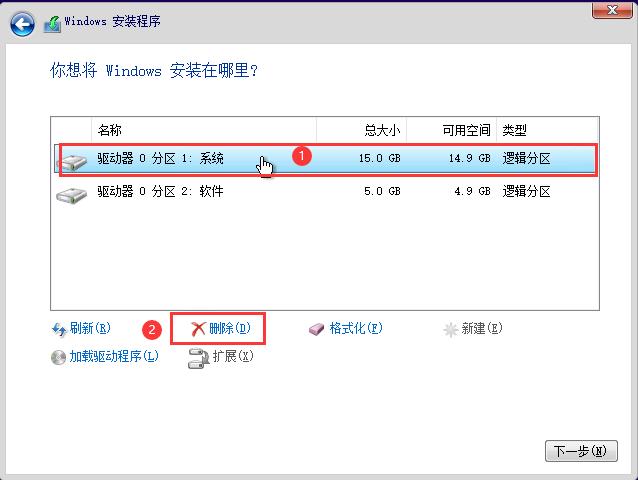安装windows失败一直循环怎么办,windowsserver2003系统安装