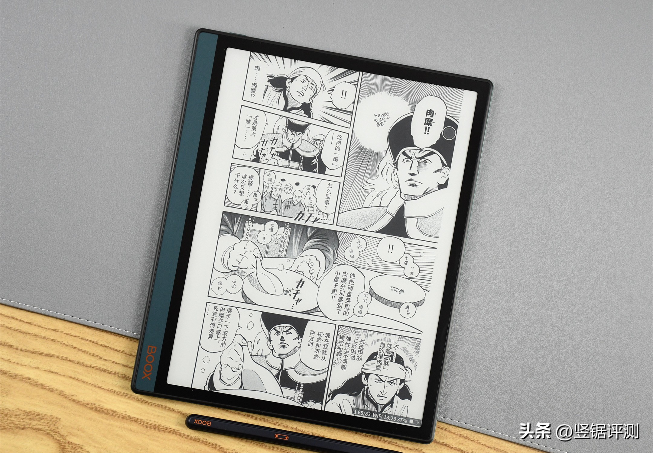 文石notex2微信读书体验,文石电纸书notex2缺点