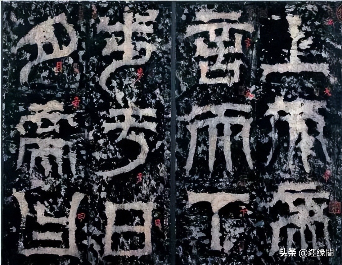 魏晋名流书法,书法作品魏晋风流