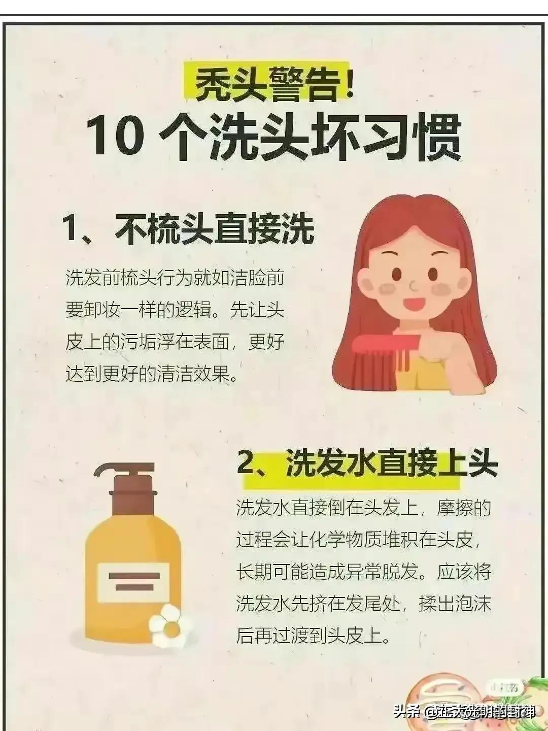 女人显年轻小技巧,40岁女人怎样打扮显年轻