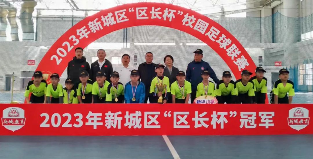 校园足球联赛呼市,区长杯校园足球联赛呼和浩特开营