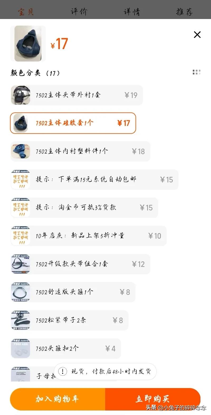 7502闈㈠叿鏀硅,7503闈㈢僵