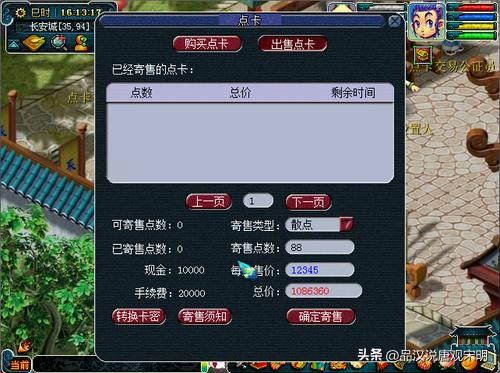 梦幻西游网游哪个版本玩家最多,盘点十大网游梦幻西游