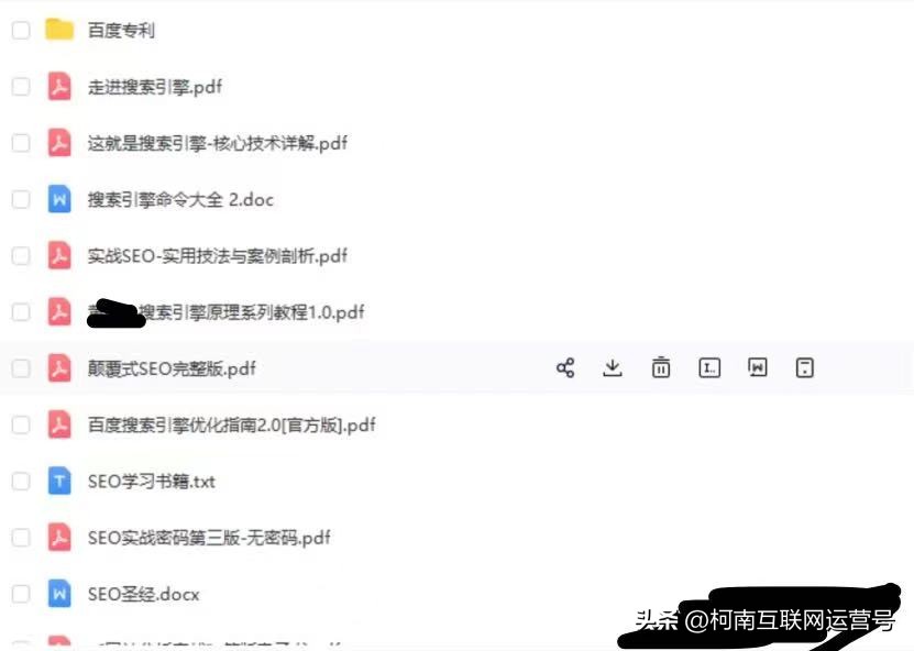 分析网站关键词优化的技巧,关于seo关键词优化对关键词的分析