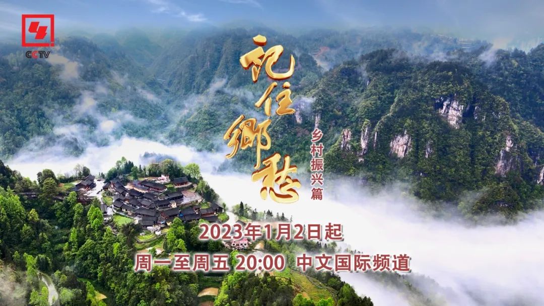 一人一艺，一户一品，来重庆东升村，体验一把文艺范儿生活！