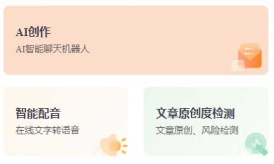 用哪一款ai软件写文案比较好,根据文案一键生成视频的ai软件