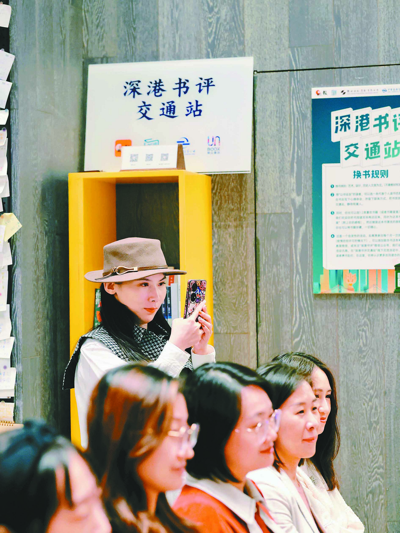 423世界读书日完整版是什么,423世界读书日完整视频