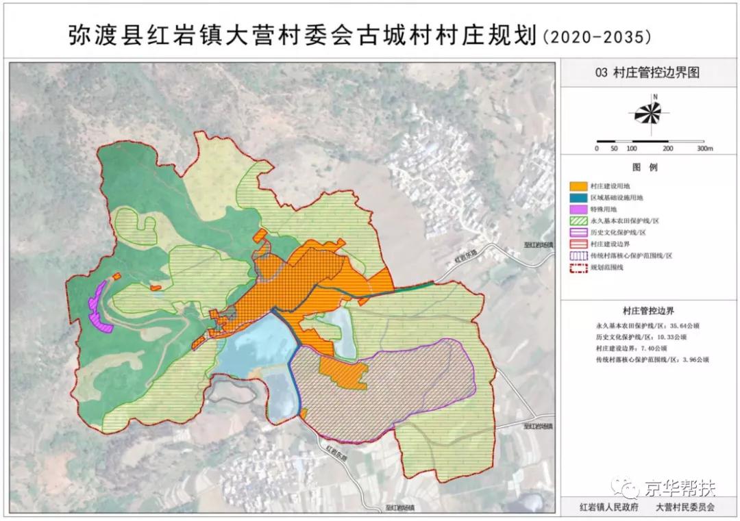 乡村振兴村庄布局规划图,乡村振兴规划2020-2035