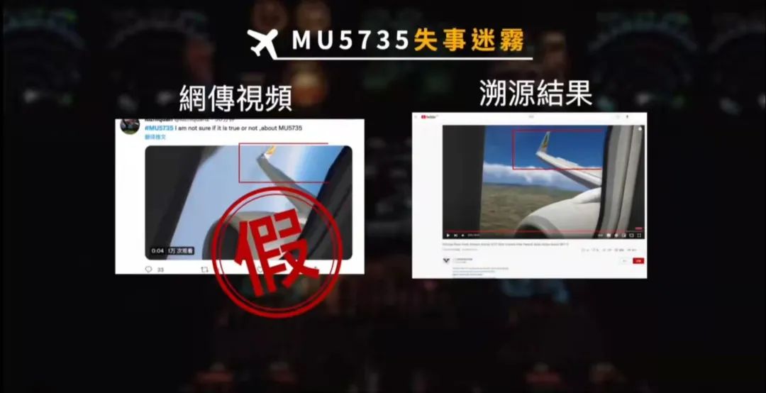 东航mu5735航班失事原因情况,东航mu5735航班失事原因分析