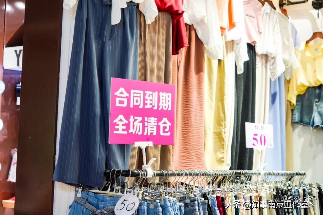 那一年，南京人曾经与莱迪，短暂说再见！