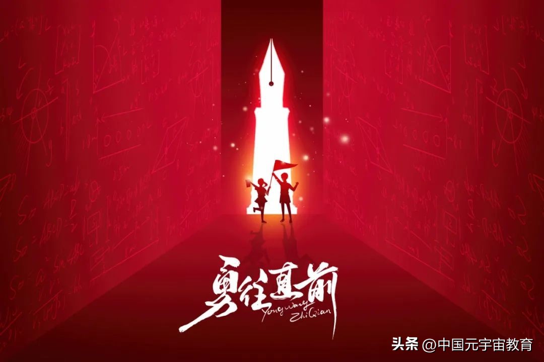 高考44年珍贵照片,高考最难忘的一张图是什么