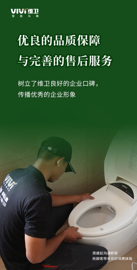 维卫卫浴,维卫卫浴怎么样