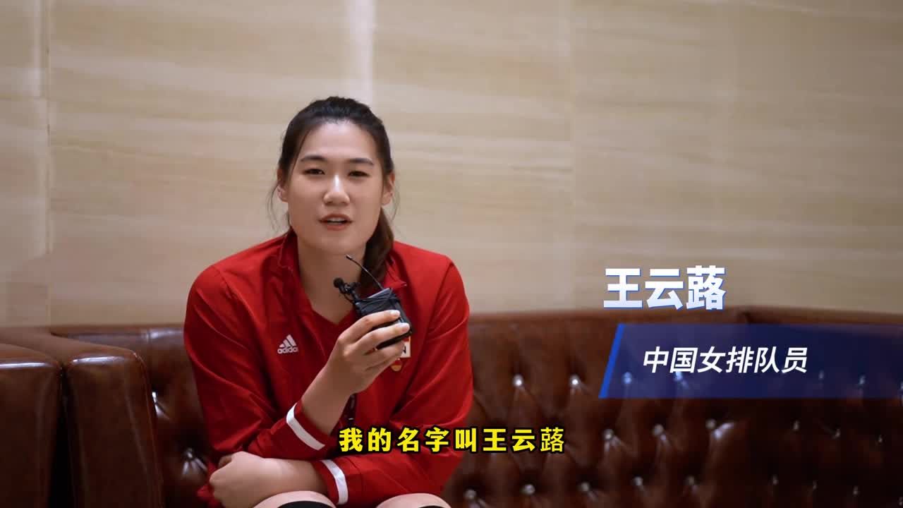 中国女排巴西逆转无缘王梦洁热搜,女排王梦洁立功