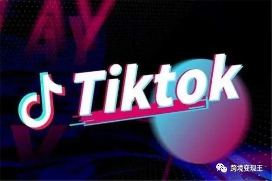 tiktokshop跨境电商怎么开通,tiktok跨境电商与亚马逊区别