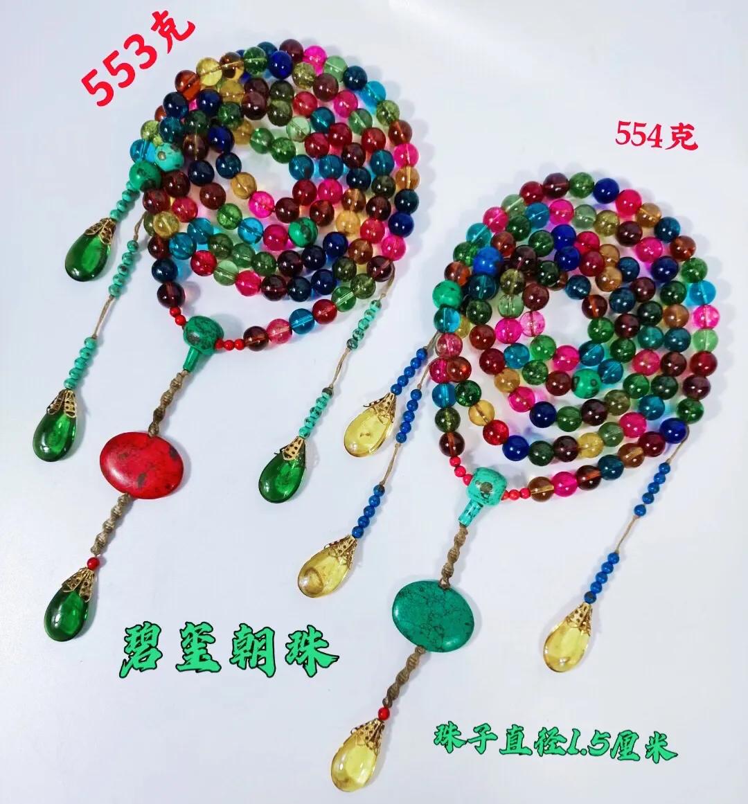 清代慈禧水晶朝珠,慈禧朝珠拍卖