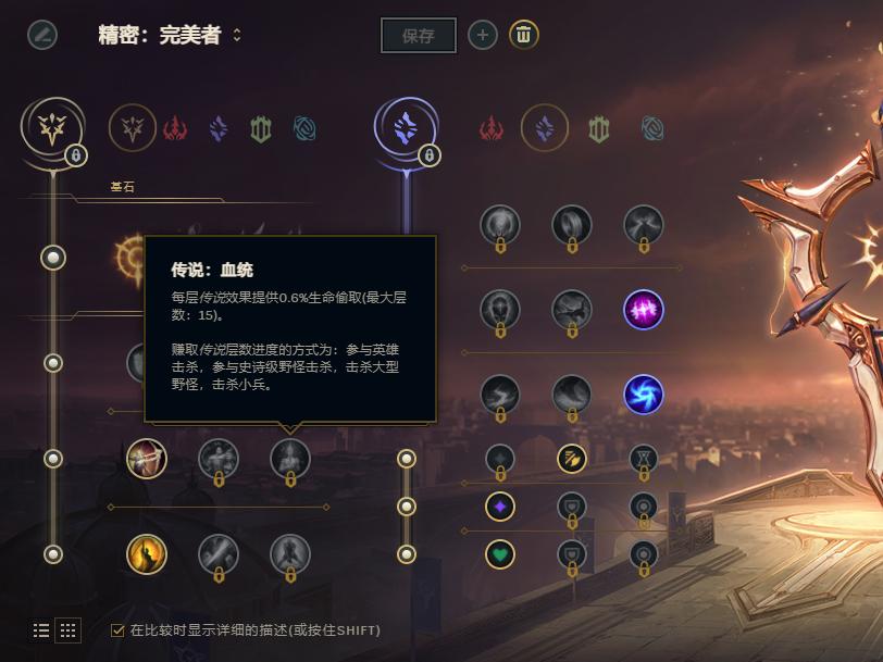 lol吸血猎手,lol吸血鬼技能以及机制