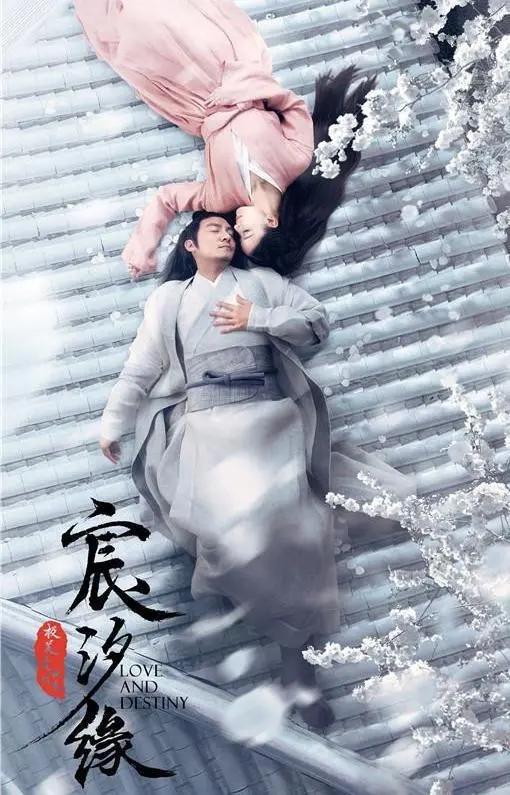 最虐心的仙侠剧花千骨,近几年有超过花千骨的仙侠剧吗