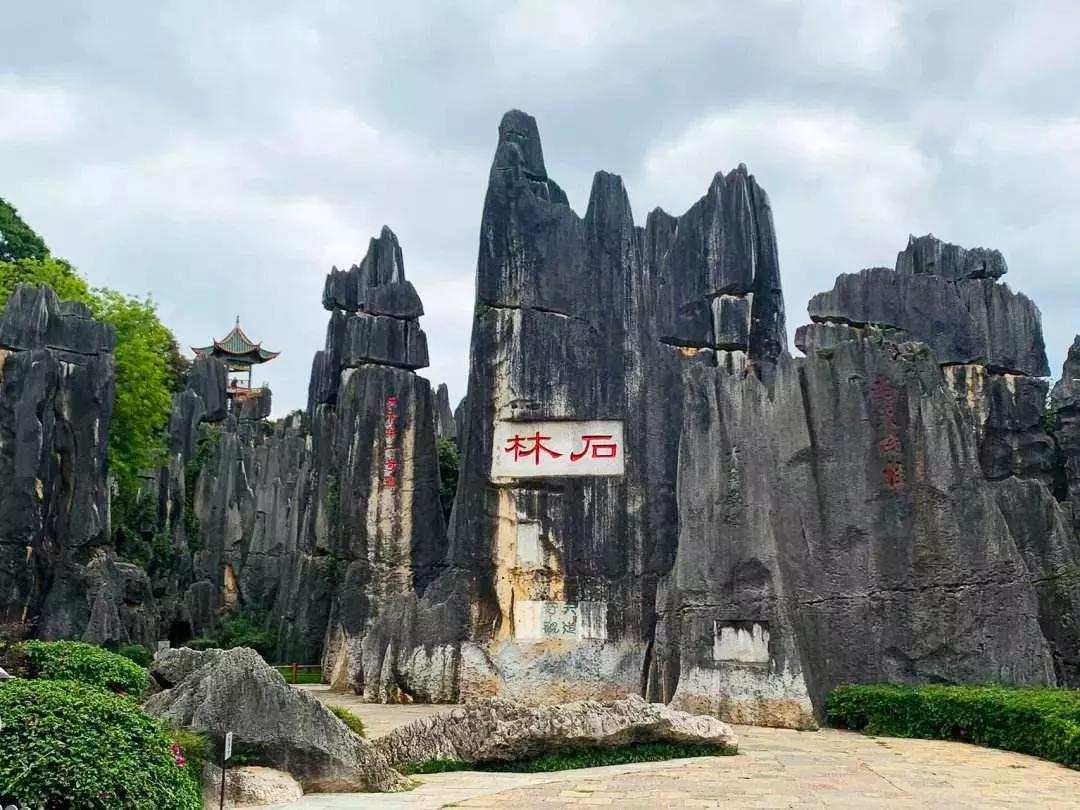 昆明东川区十大旅游景点,昆明十大亲子游景点