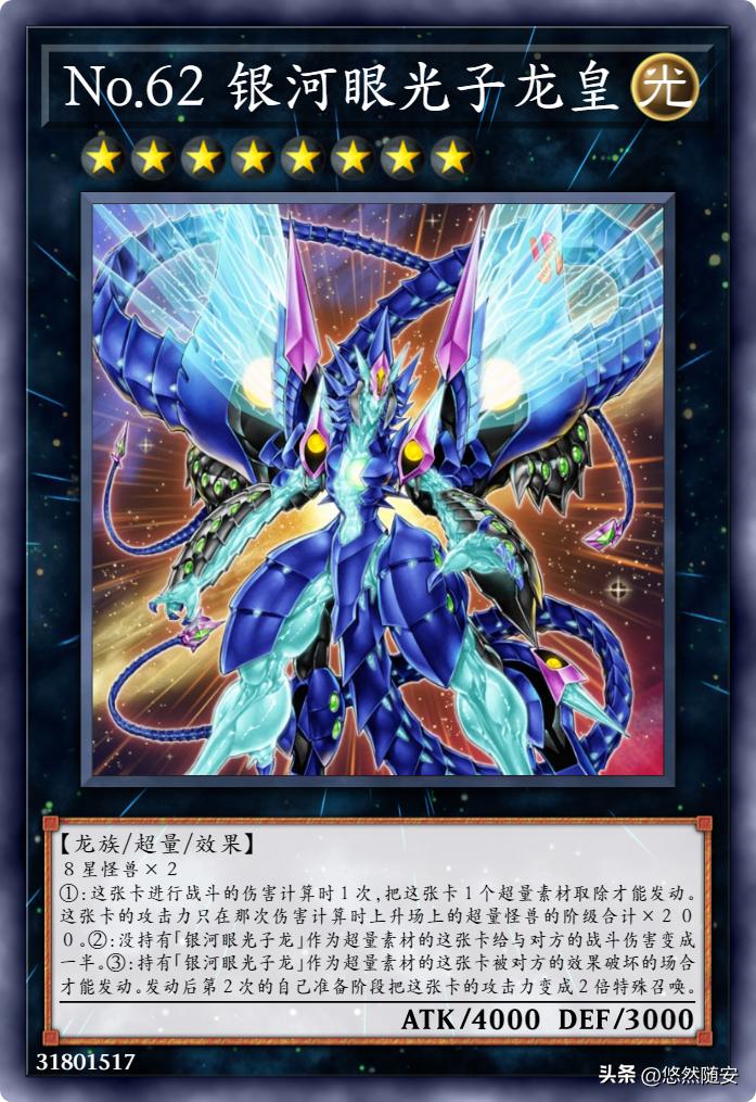 游戏王卡牌出名吗,游戏王卡牌的所有系列