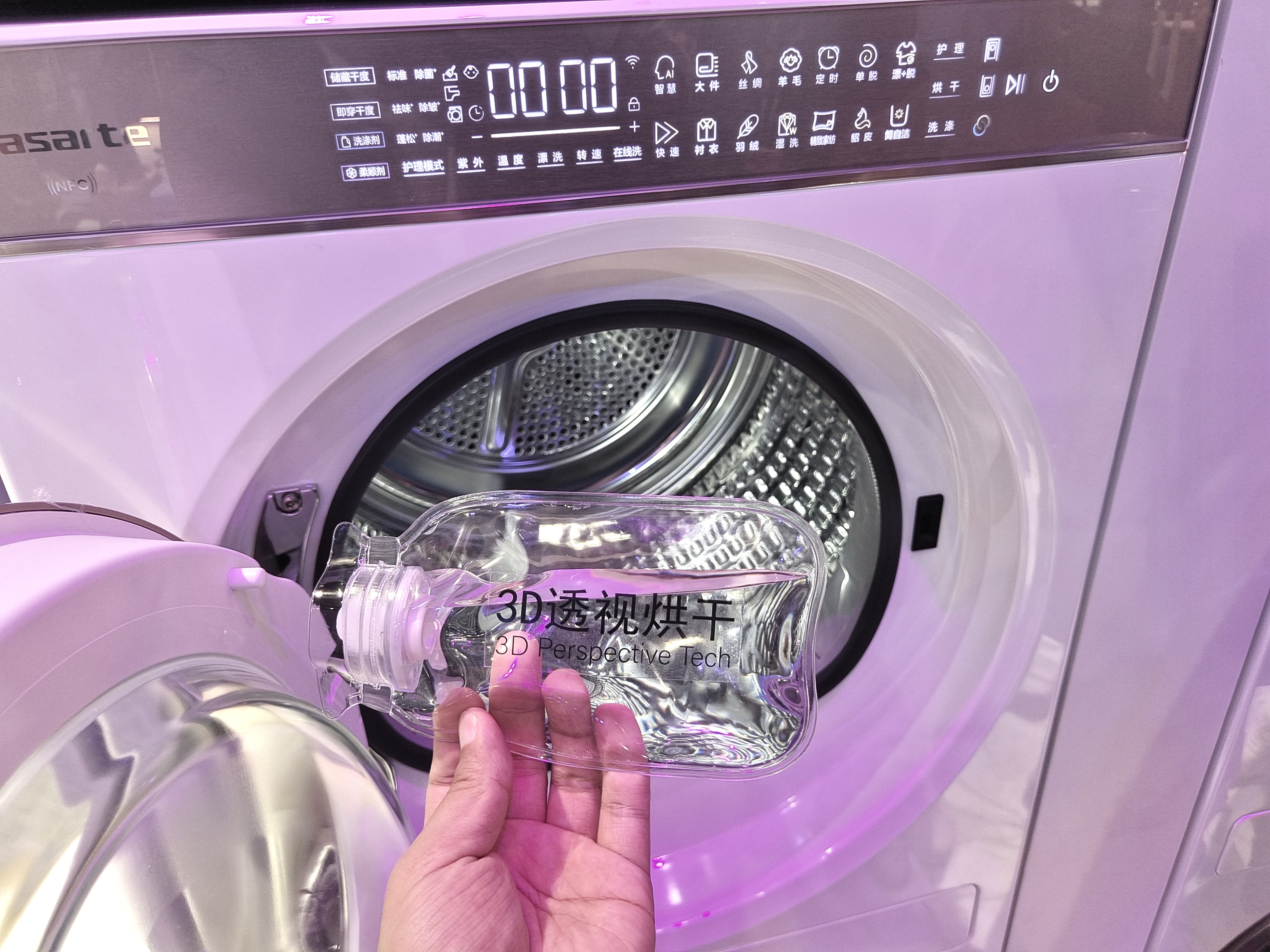 海尔口碑最好的三款洗衣机2023,海尔洗衣机最新一款