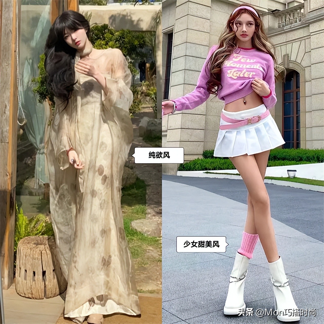 瘦小扁平身材怎么穿搭,干瘪瘦高身材怎么搭配