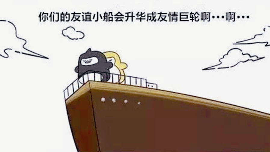 2010到2019十大流行语,回忆杀盘点