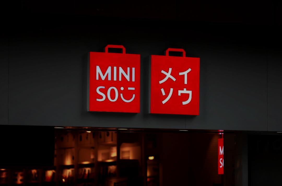 名创优品为什么会翻车,名创优品恶性竞争后续