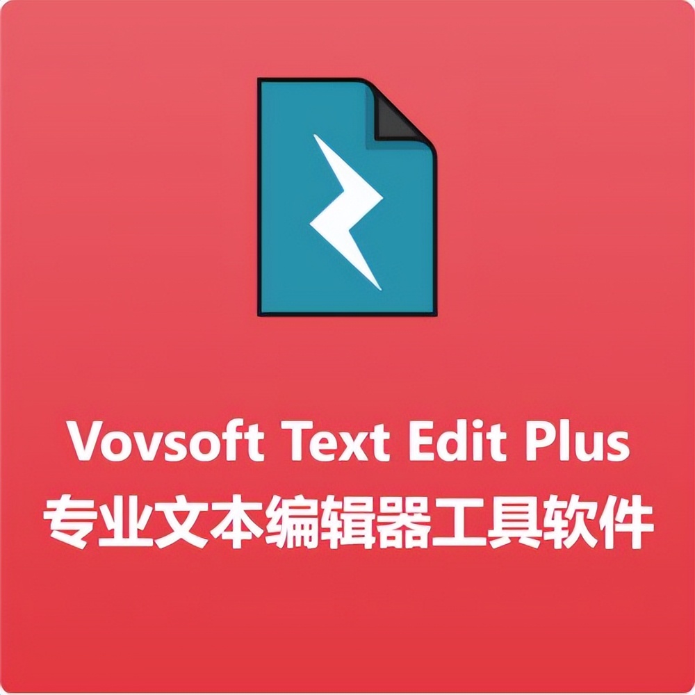 editplus排版快捷键,editplus编好的程序怎么运行