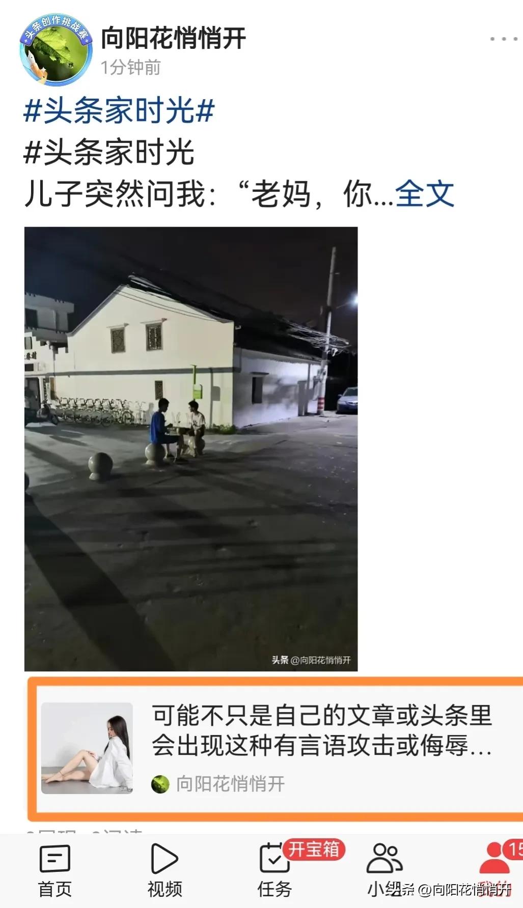 分享的文章怎么才能让阅读量高,怎样推送文章提高浏览量