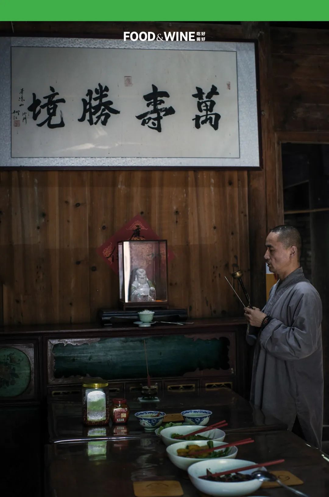 涓囧绂呭鏂嬮キ,鏅痉闀囧搴欏悆鏂嬮キ