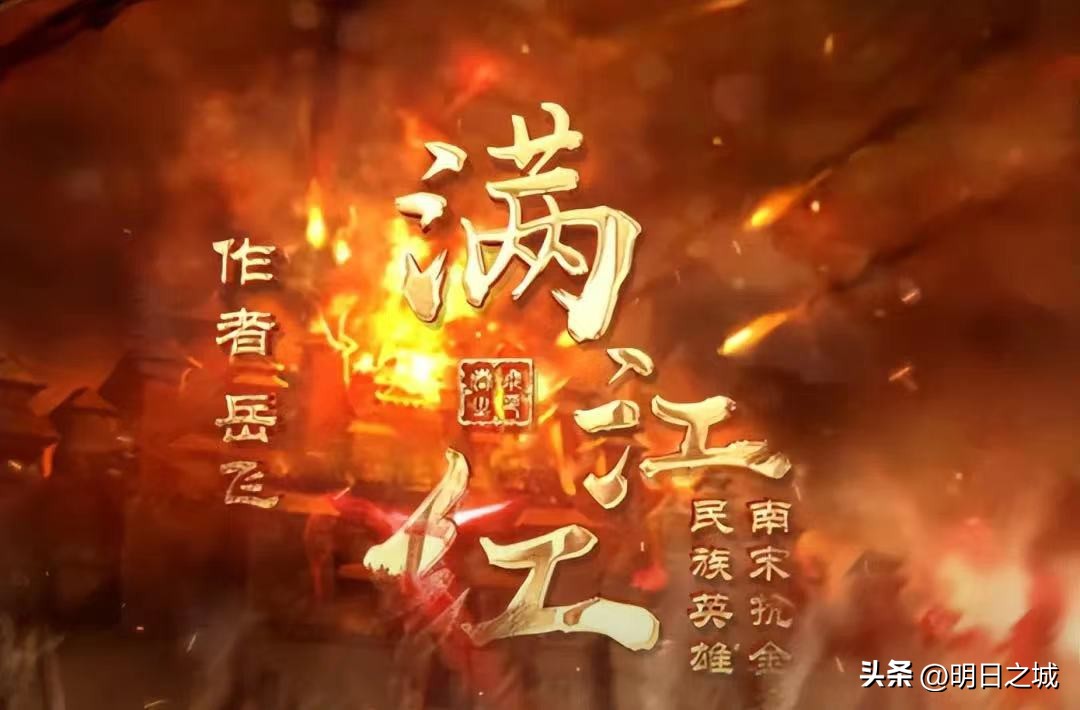 岳飞后人认为的黄龙府在哪里,农安黄龙府辽金古城规划项目