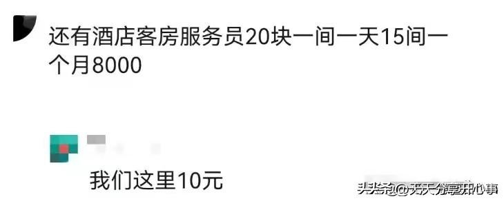 年轻人学一门什么手艺才好呢,年纪大了学什么手艺赚钱