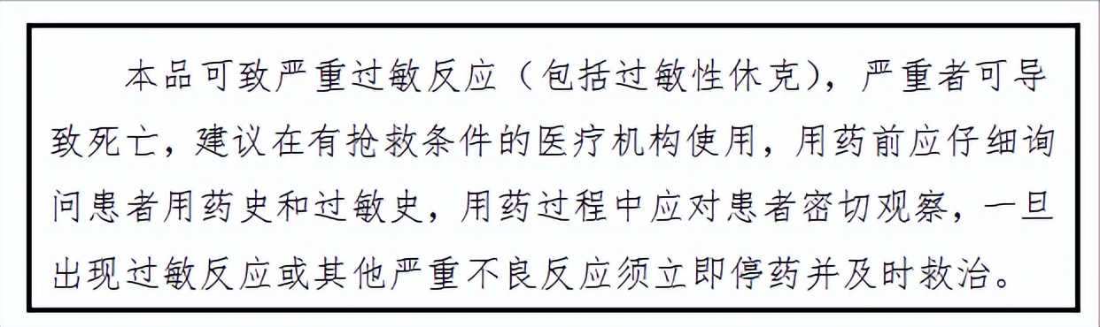 免疫调节药中药,免疫调节剂胸腺肽