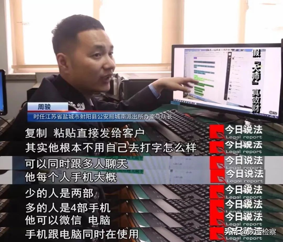 4500万涉案大师真面目,多名鉴宝专家被抓涉案47人