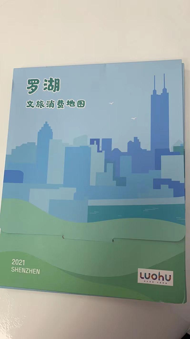 深圳市文旅嘉年华,广州文旅嘉年华