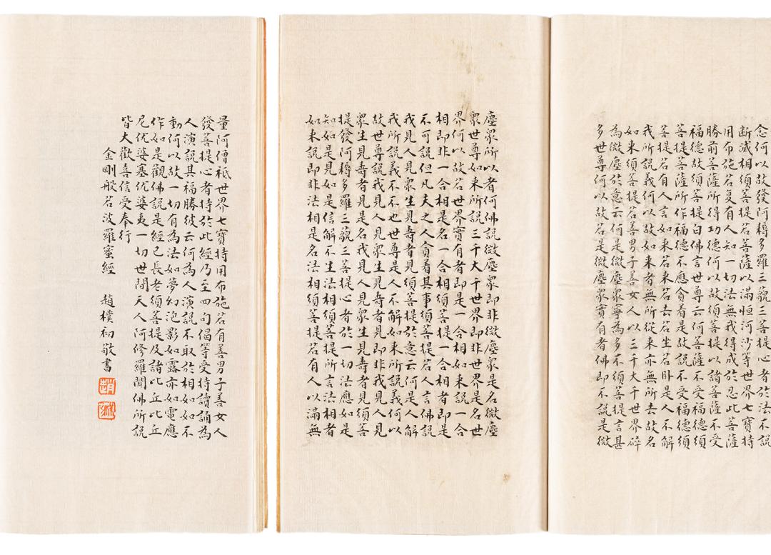 道光青花兽耳方瓶,道光霁蓝釉象耳琮式瓶视频