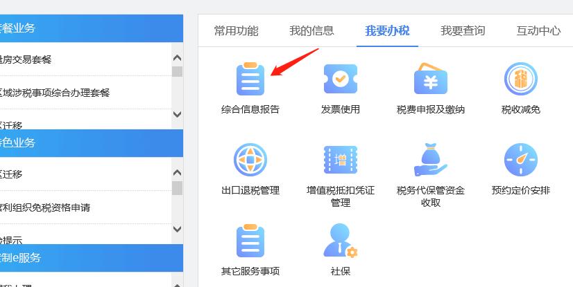 为什么个体工商户网签协议失败,个体工商户网签三方协议
