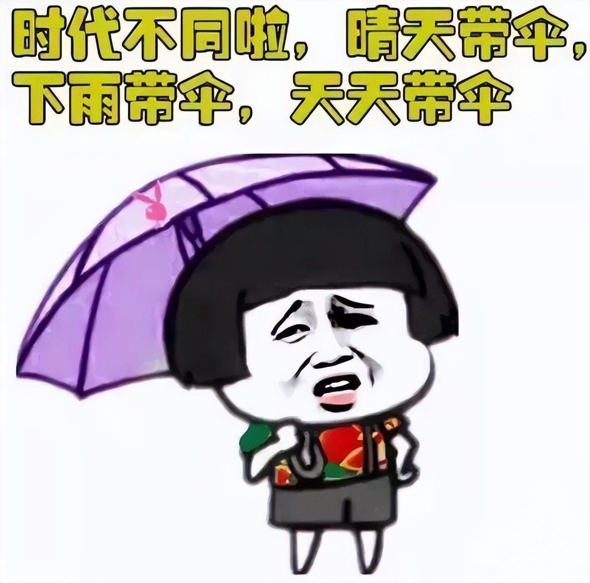 楂樻俯闆烽洦鍙嶅妯烦,闆烽洦澶╀竴鐩村湪骞夸笢涓婄┖鐩樻棆