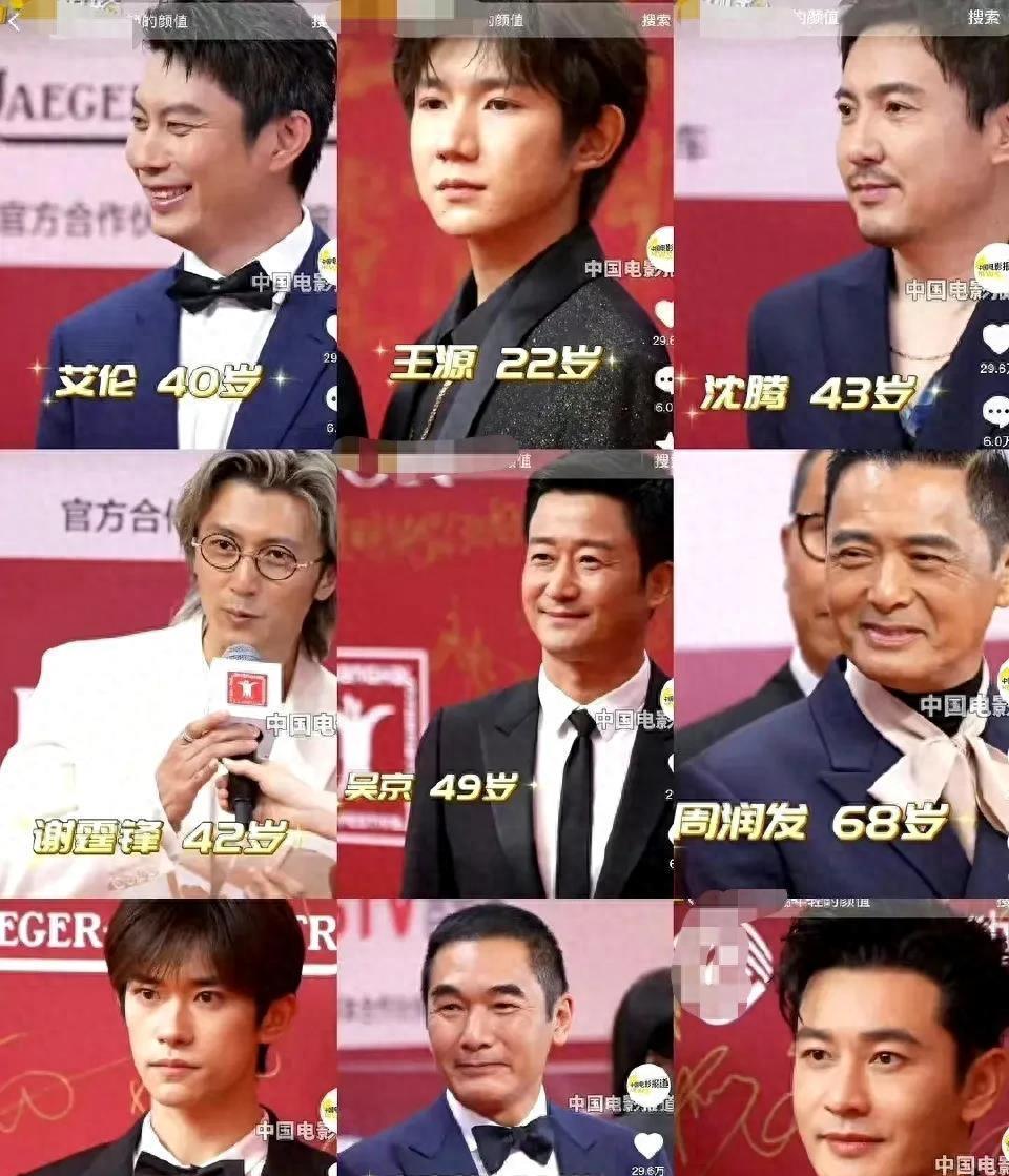 炙热床戏全揭秘！央视六公主超越明星之美！