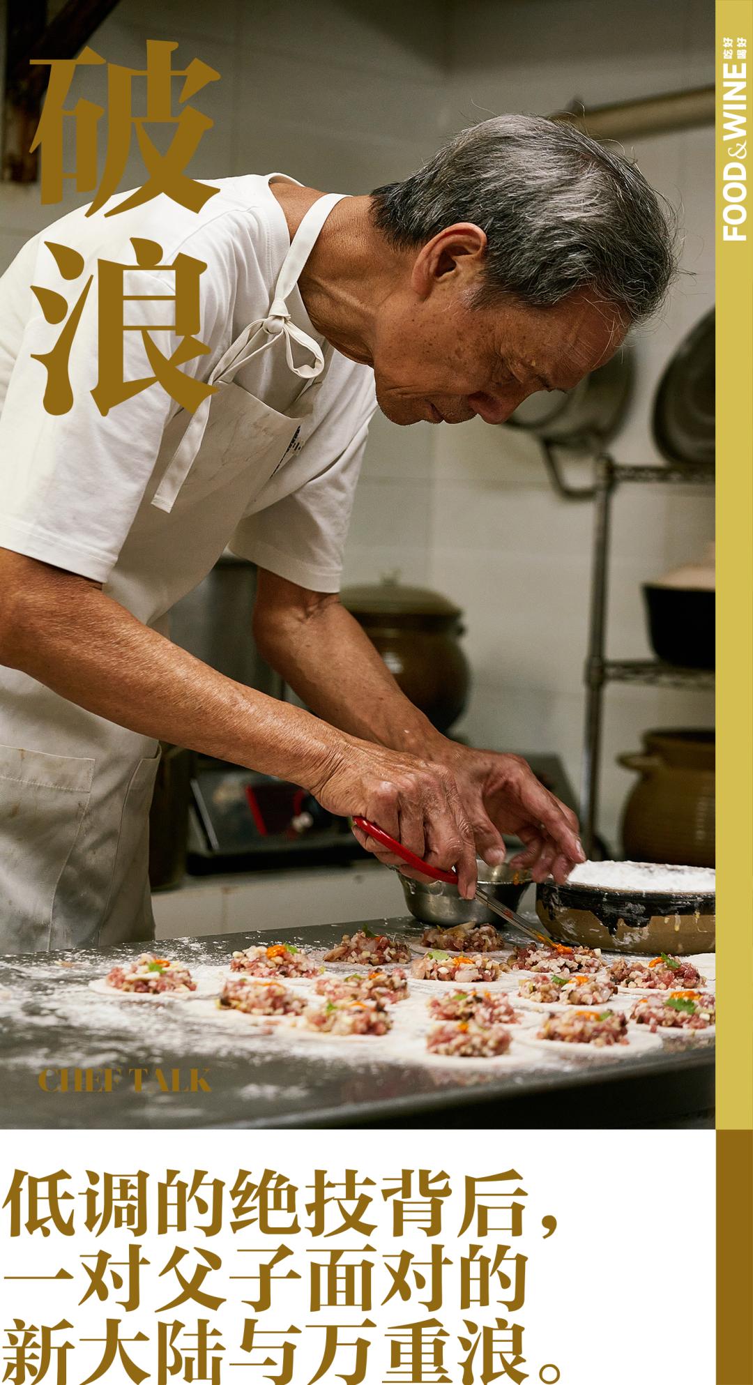 骞夸笢绮よ彍鍘ㄥ笀鑳滃摜,鑳滃摜涓诲帹