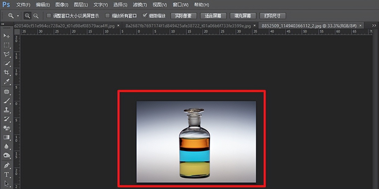 ps教程视频全集免费,ps修图技巧处理面部结构