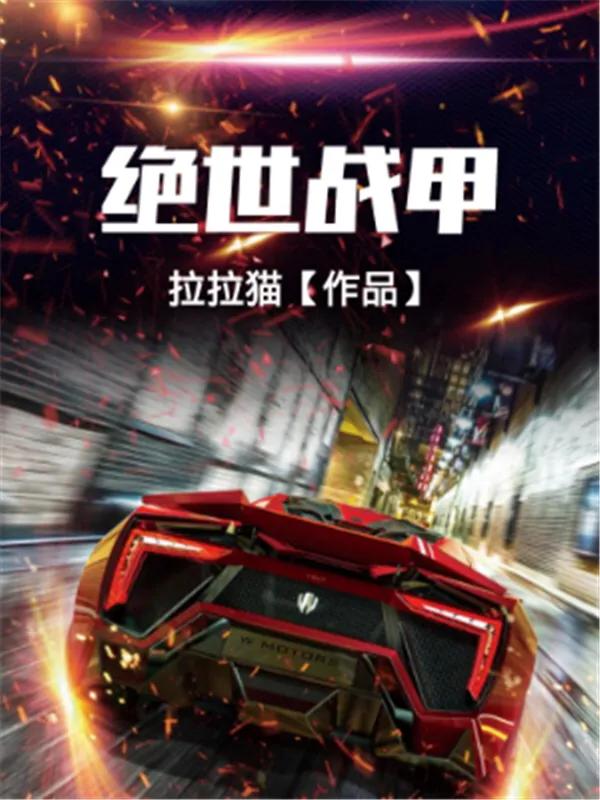 好看的竞技类游戏小说排行榜,游戏竞技小说推荐