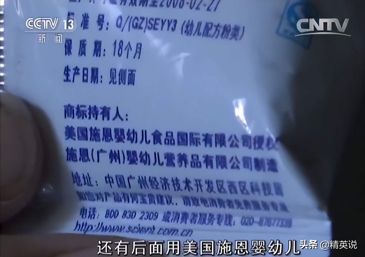 “结石宝宝”父亲死磕13年：社会精英到阶下囚只需一罐毒奶粉....